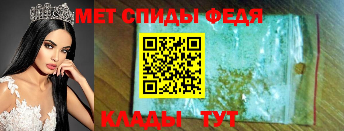 Amphetamine  АМФ 97%  Вход с VPN  Амфетамин  Ликино-Дулёво 
