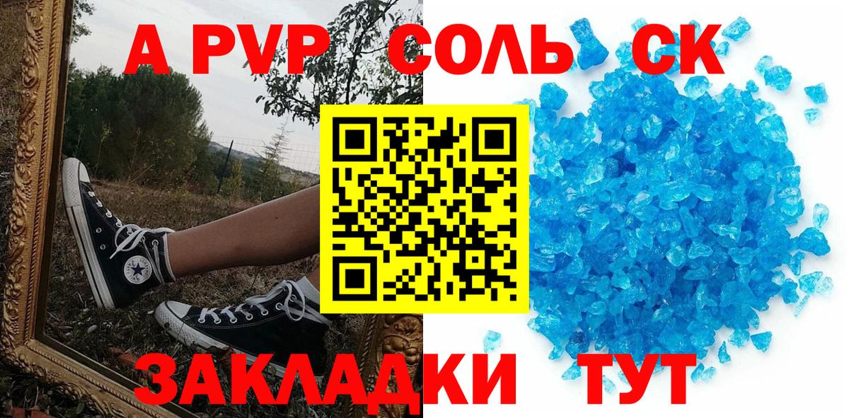 APVP мука Ликино-Дулёво
