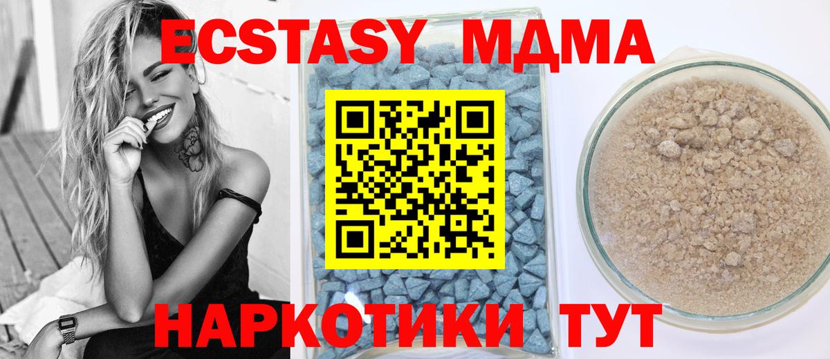 Экстази 300 mg Ликино-Дулёво