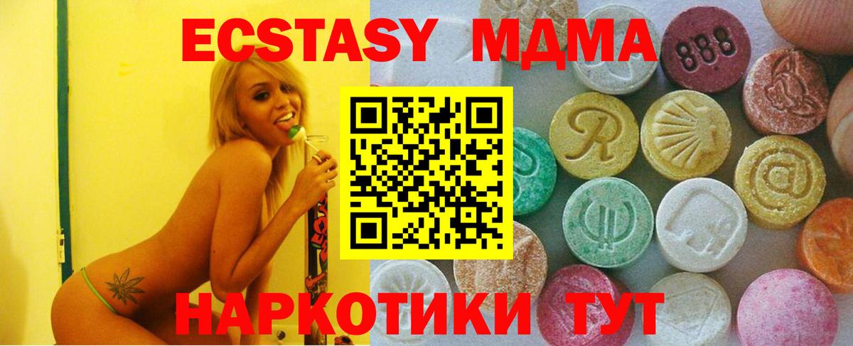 A PVP СОЛЬ кристаллы  MDMA  ТГК  Ликино-Дулёво  ГАШИШ  Вход с VPN  МАРИХУАНА  Cocaine  Где купить наркотики?  Мефедрон  