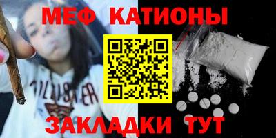 шишки Заводоуковск