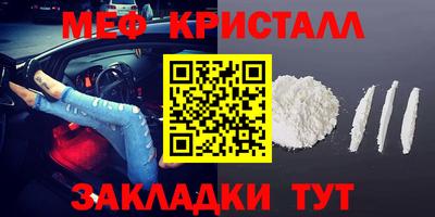 первитин Заволжье