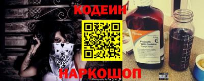 шишки Заводоуковск