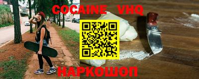 первитин Заволжье