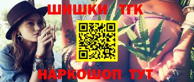 шишки Заводоуковск
