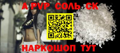 шишки Заводоуковск
