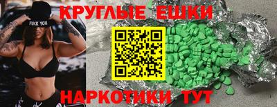 эйфоретик Жуковский