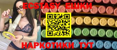 шишки Заводоуковск