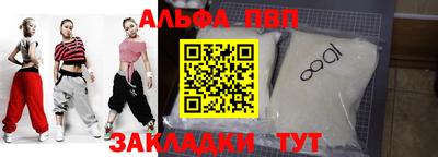 первитин Заволжье
