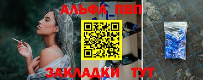 шишки Заводоуковск