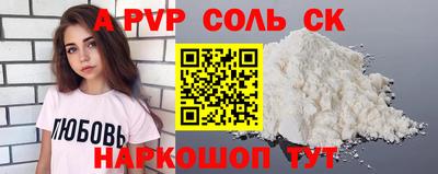 эйфоретик Жуковский