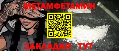 эйфоретик Жуковский