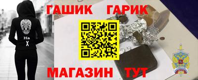 первитин Заволжье
