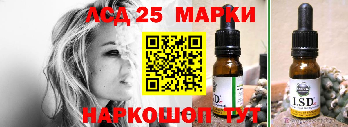 ЛСД экстази ecstasy  Вход с VPN  Ликино-Дулёво  ЛСД экстази ecstasy 