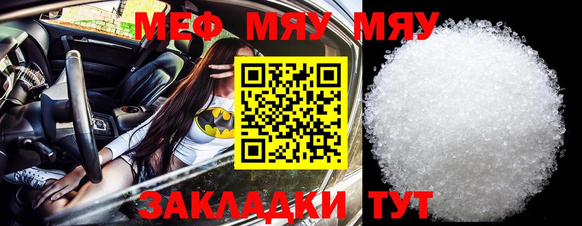 Меф кристаллы Ликино-Дулёво