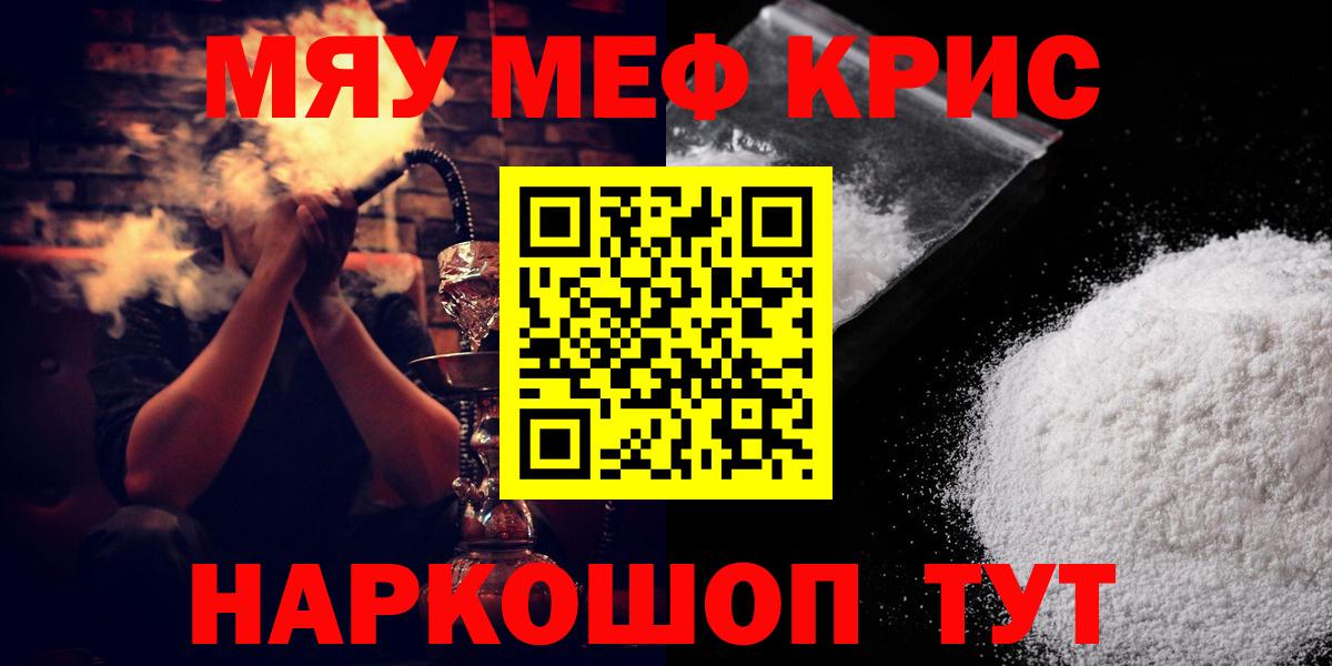 OMG ссылки  Меф  Ликино-Дулёво  Вход с VPN  Меф mephedrone 