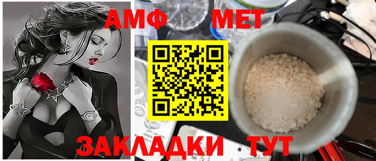 Метамфетамин кристалл Ликино-Дулёво