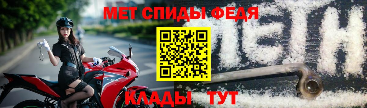 Ликино-Дулёво  Первитин  Вход с VPN  МЕТАМФЕТАМИН винт 