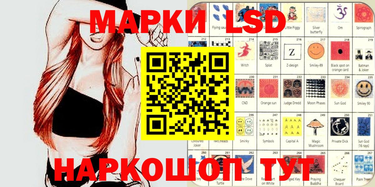 Марки N-bome  Вход с VPN  Ликино-Дулёво  Марки 25I-NBOMe 1,8мг  Марки 25I-NBOMe 1,8мг 