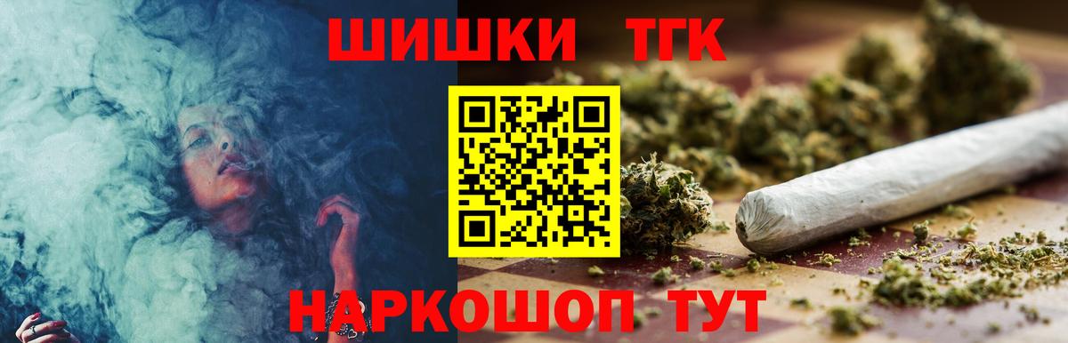 Ликино-Дулёво  МАРИХУАНА VHQ  Вход с VPN  Каннабис индика 